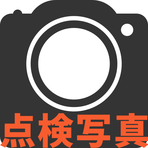 点検写真２ logo
