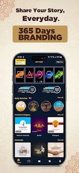 MyPost - Festival Post Maker screenshot 1