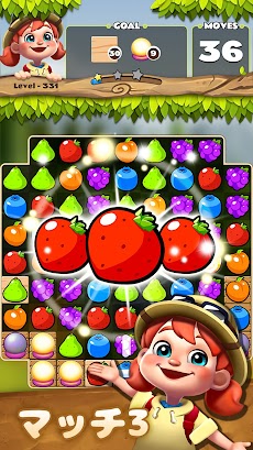 フルーツポップ™ : フルーツ・マッチ3パズルのおすすめ画像4