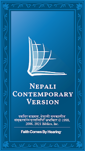 Nepali Contemporary Version