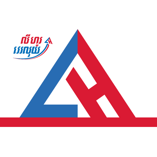 Ly Hour logo
