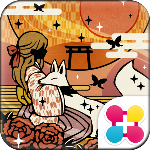 Download 和風壁紙 レトロ ロマンチカ 1 1 2 Apk For Android Apkdl In