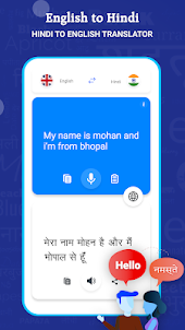 Learn English/Hindi: Translate