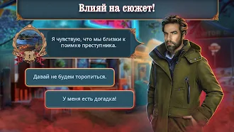Game screenshot Unsolved Case: Episode 6 f2p hack