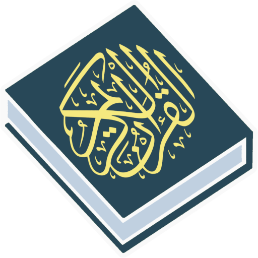 Al Quran Indonesia Plus Latin