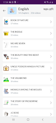 TAALIM - A Smart Class Room