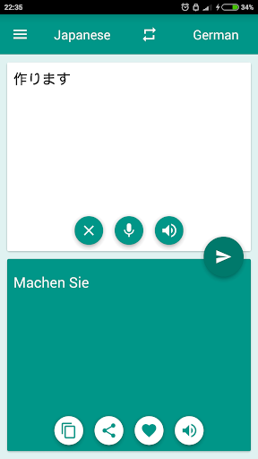 German-Japanese Translator screenshot 3