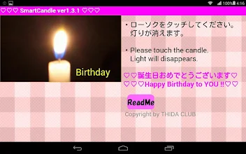 Smartcandle 誕生日 クリスマスのろうそく Google Play のアプリ