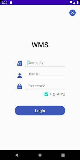 Android application eBizWMS PDA screenshort
