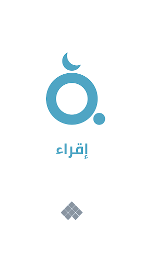 Android application Iqraa screenshort