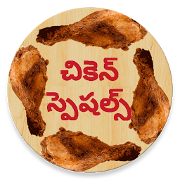 Icon image Chicken Specials New in Telugu