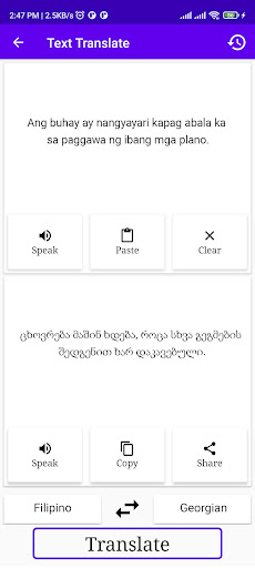 Filipino Georgian Translator Screen 2