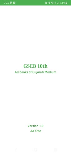 GSEB 10th Gujarati Medium Bookのおすすめ画像1