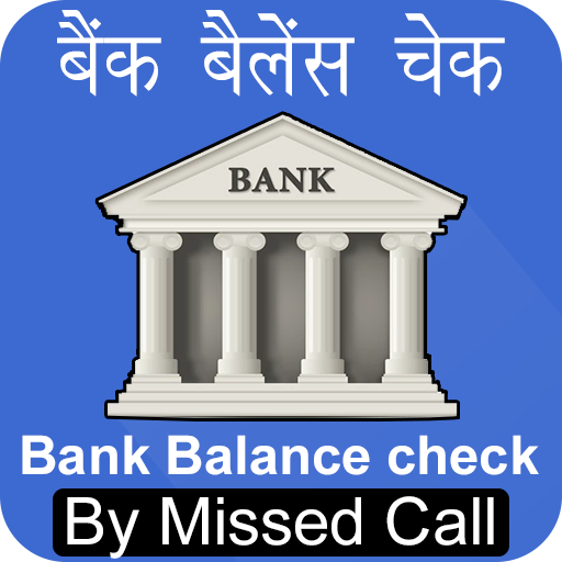Bank Balance check : All Bank 2.6 Icon