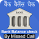 Bank Balance check : All Bank