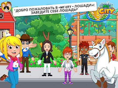 Скриншот