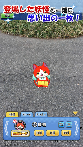 妖怪ウォッチ ワールド メモリーズ screenshot 4