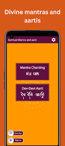 Mantra Chanting & Lord Aartis