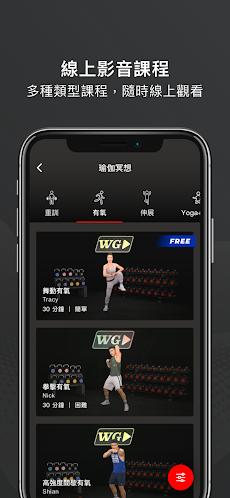 World Gym Taiwanのおすすめ画像5