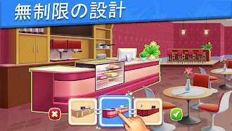 Game screenshot クッキングスター hack