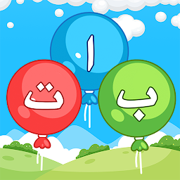 Icon image Learn Arabic Alphabet: Games