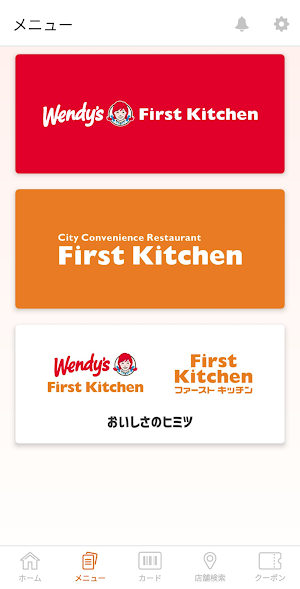 画像クリックでメニュー表示／非表示