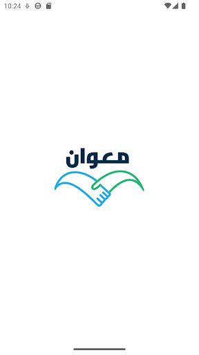 Android application معوان screenshort