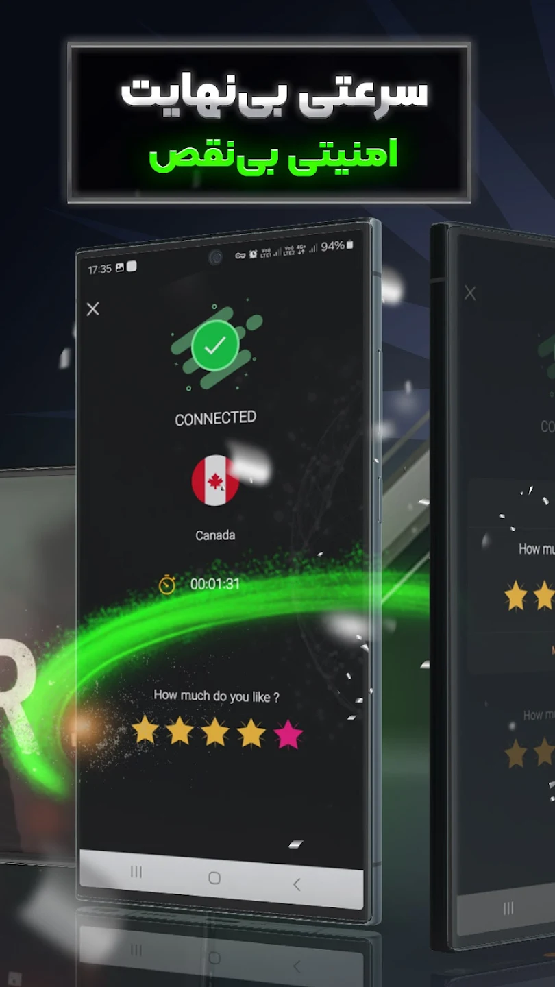 Screenshot image 4