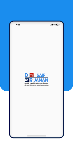 Android application الدكتور سيف جنان screenshort