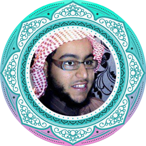 Abdullah AlMahdawi MP3 Offline logo