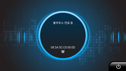 Android application CupDrone STEAM(컵드론 스팀) screenshort