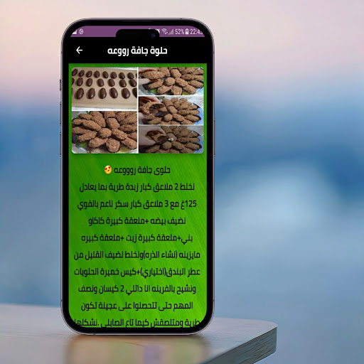 كيكة تيراميسو ام وليد