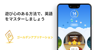 Simpler 英語を無理なく勉強しよう Google Play のアプリ