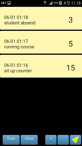 smart count - number counter Screen 2