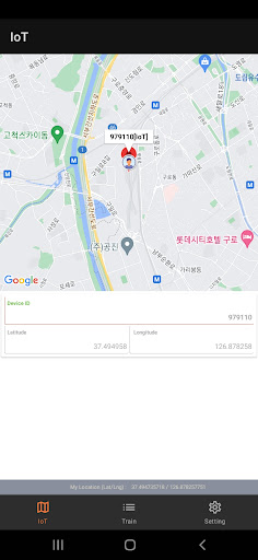 Android application 기차위치 알리미 screenshort