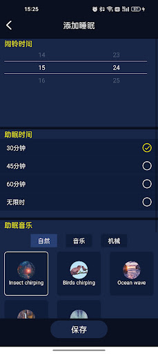 E-life Explorer Screen 2