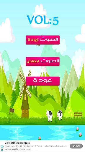 لعبة غذي عقلك للذكاء