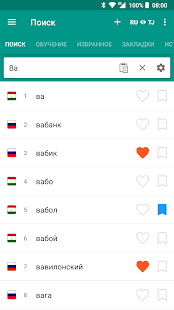 Визуализация на приложението