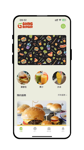 Going Buger Screen 3