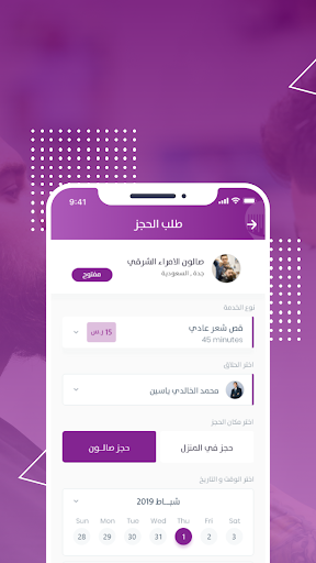 Mosht مشط - v1.1.1