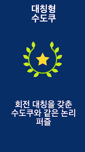 앱 미리보기