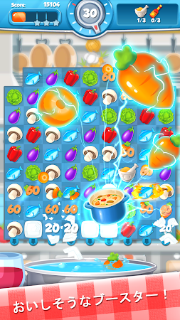 Game screenshot シェフスクエスト mod apk
