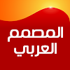 Arabic Designer Text on Photo icon