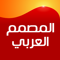 Icon image Arabic Designer Text on Photo