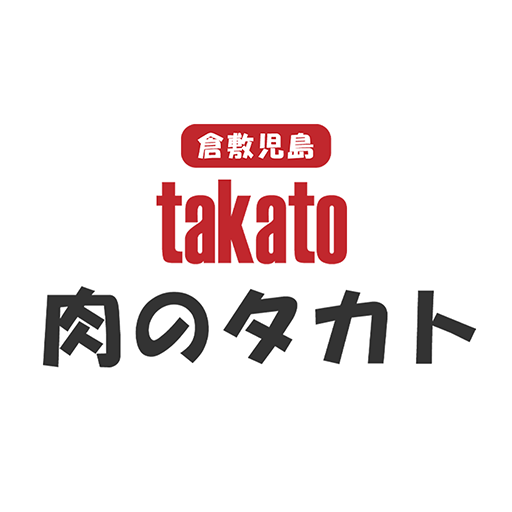 肉のタカト logo