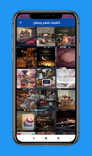 رمضان كريم 2022