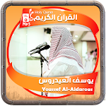 Cover Image of Скачать يوسف العيدروس القرءان الكريم  APK