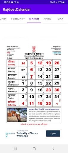 Rajasthan Govt Calendar 2023 Screen 2