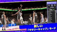 『NBA 2K24』の「マイチーム」のおすすめ画像4