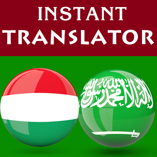 Hungarian Arabic Translator Header - AppWisp.com